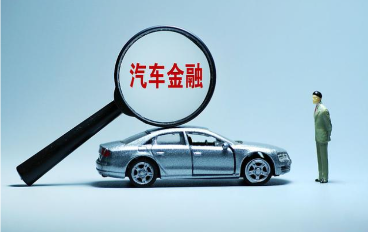 汽车抵押贷款不看征信不押车(汽车抵押征信)? (http://www.qacrysj.cn/) 知识问答 第2张