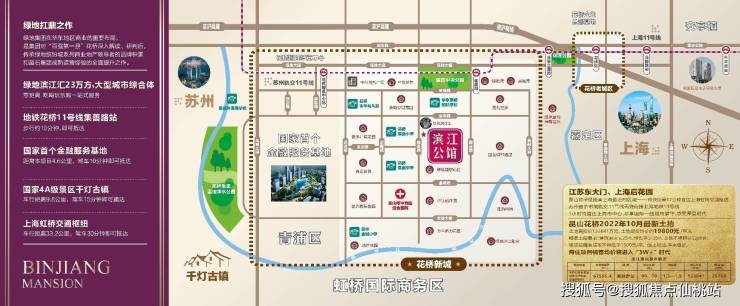 花桥车贷(花桥汽车城)? (http://www.qacrysj.cn/) 知识问答 第6张
