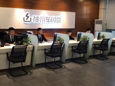 公司车辆抵押贷款(抵押贷款车辆公司有风险吗)? (http://www.qacrysj.cn/) 知识问答 第1张