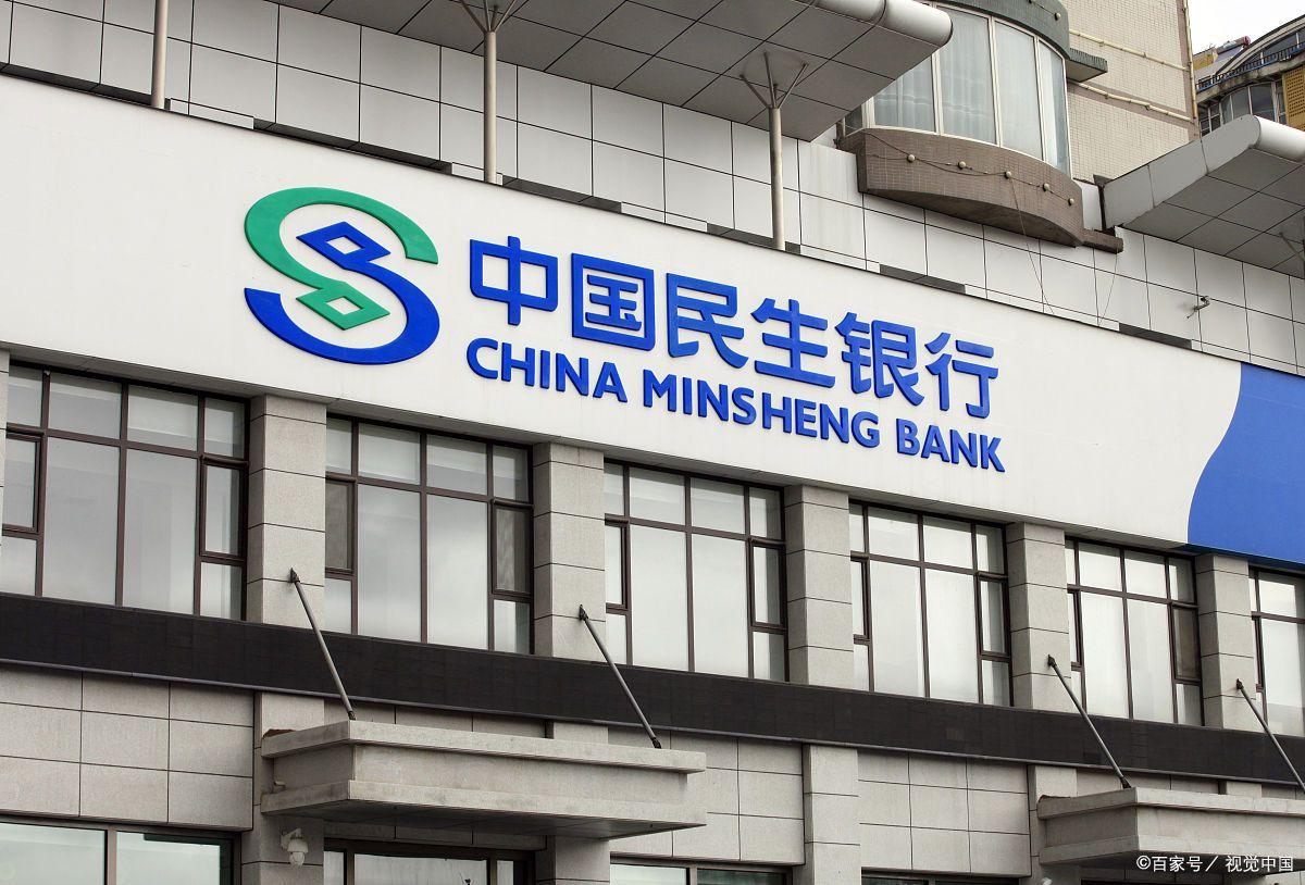 上海车辆抵押贷款(上海哪家银行办理按揭贷款最好？)? (http://www.qacrysj.cn/) 知识问答 第7张