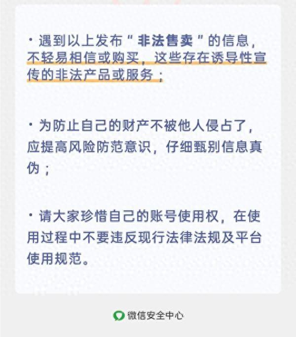 车辆抵押贷款话术(车辆抵押贷的话术)? (http://www.qacrysj.cn/) 知识问答 第2张