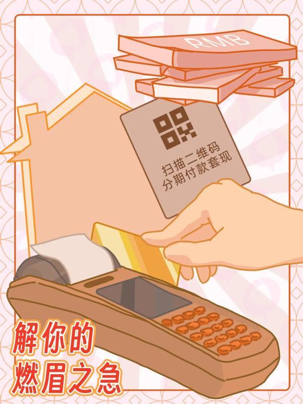 车辆抵押贷款话术(车抵押贷款广告宣传语)? (http://www.qacrysj.cn/) 知识问答 第4张