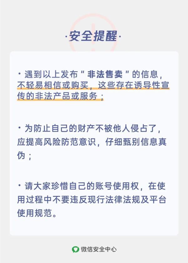 车辆抵押贷款话术(车抵押贷款广告宣传语)? (http://www.qacrysj.cn/) 知识问答 第10张