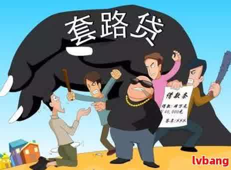 车辆抵押贷款合同样本(车辆抵押抵货款合同)？ (http://www.qacrysj.cn/) 知识问答 第6张