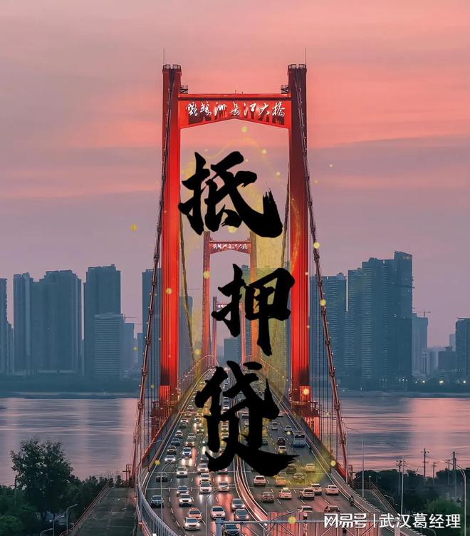车辆抵押贷款利息高违法吗(抵押车高利贷怎么处理)？ (http://www.qacrysj.cn/) 知识问答 第1张