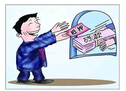 车辆抵押贷款哪个银行好(车抵押贷款银行)？ (http://www.qacrysj.cn/) 知识问答 第4张
