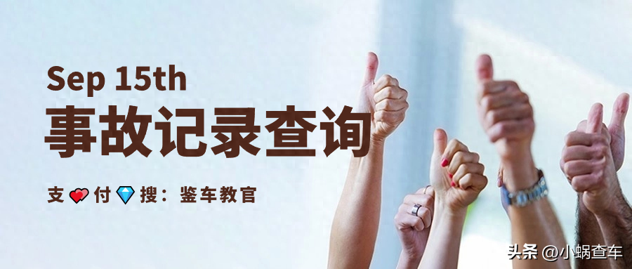 车辆抵押贷款车本(车本抵押贷款查征信吗)？ (http://www.qacrysj.cn/) 知识问答 第1张