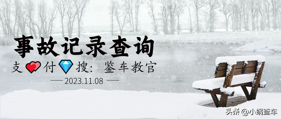 车辆抵押贷款车本(车本抵押贷款查征信吗)？ (http://www.qacrysj.cn/) 知识问答 第3张