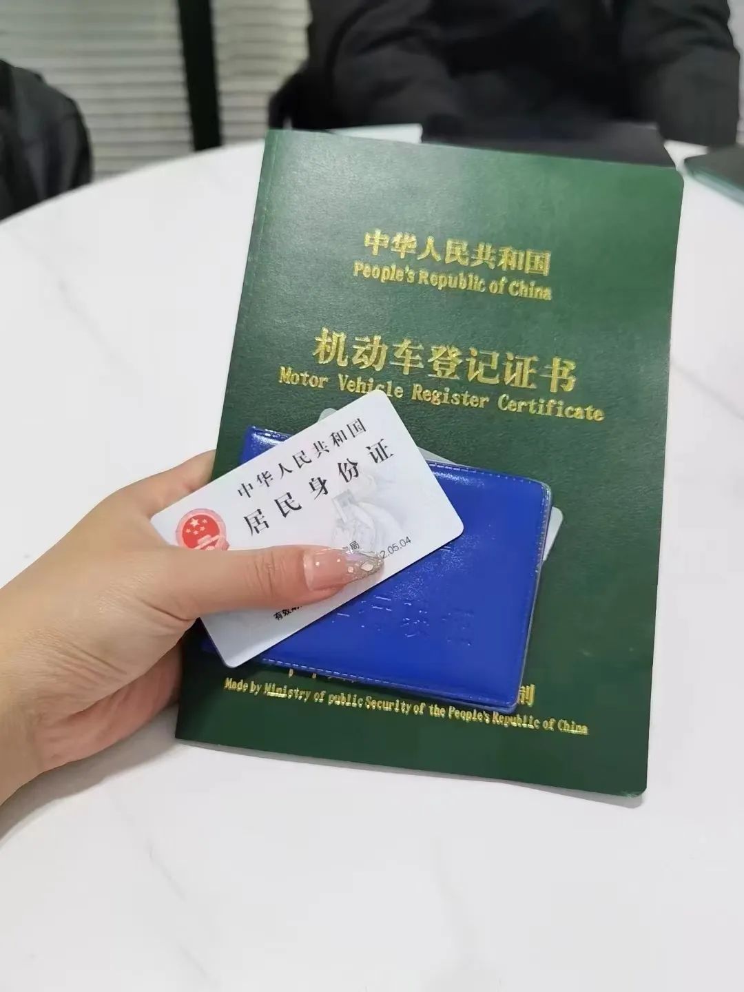 可靠的车辆抵押贷款(抵押车贷款app软件哪个好)？ (http://www.qacrysj.cn/) 知识问答 第1张