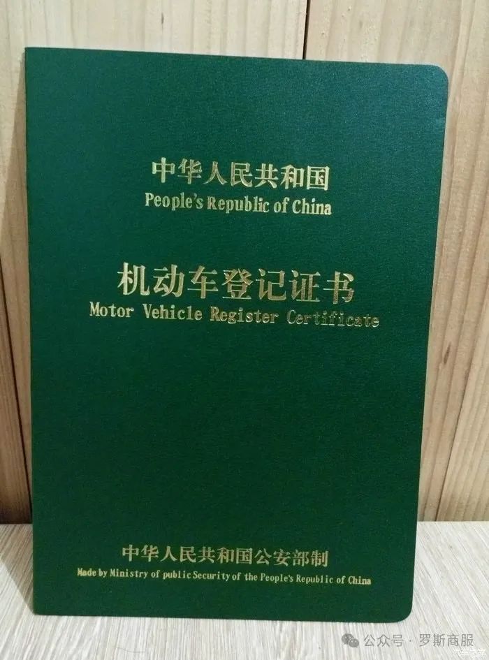 车辆抵押贷款民间(抵押贷款民间车辆能过户吗)？ (http://www.qacrysj.cn/) 知识问答 第2张