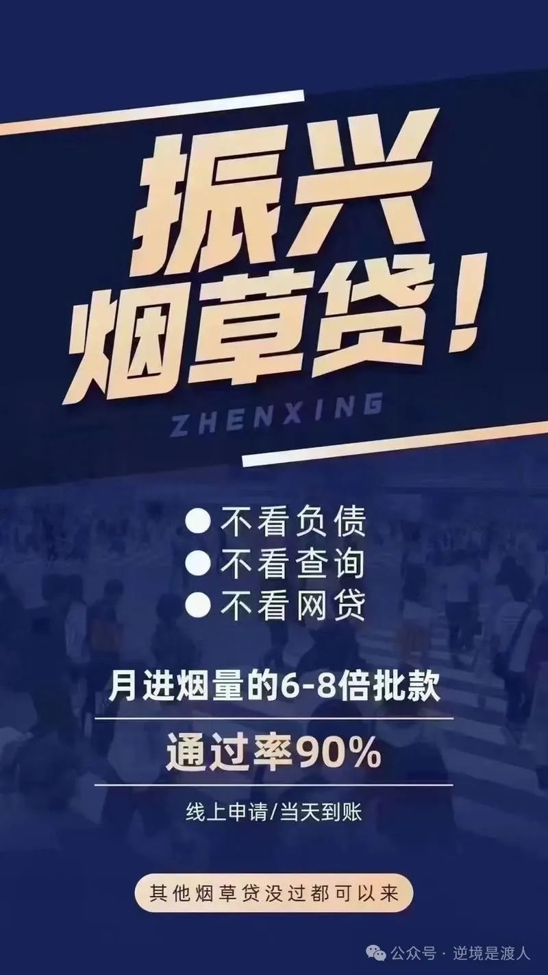 车辆抵押贷款民间(抵押贷款民间车辆能过户吗)？ (http://www.qacrysj.cn/) 知识问答 第4张