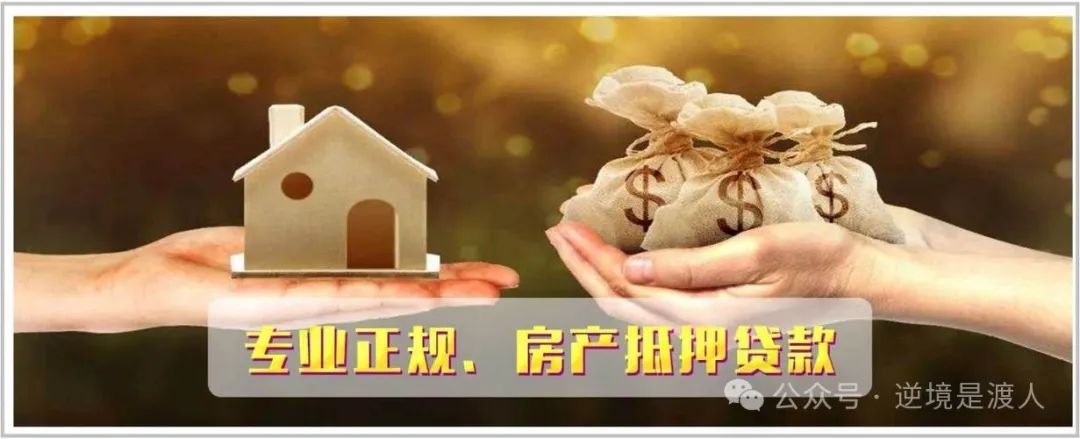 车辆抵押贷款民间(抵押贷款民间车辆能过户吗)？ (http://www.qacrysj.cn/) 知识问答 第5张