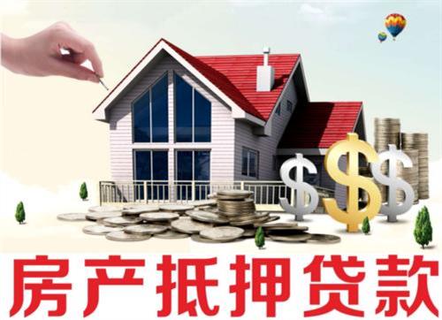车辆抵押贷款 建行(抵押建行贷款车辆怎么还款)？ (http://www.qacrysj.cn/) 知识问答 第1张