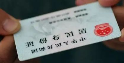 车辆抵押贷款登记手续(抵押手续登记贷款车辆怎么办)？ (http://www.qacrysj.cn/) 知识问答 第1张