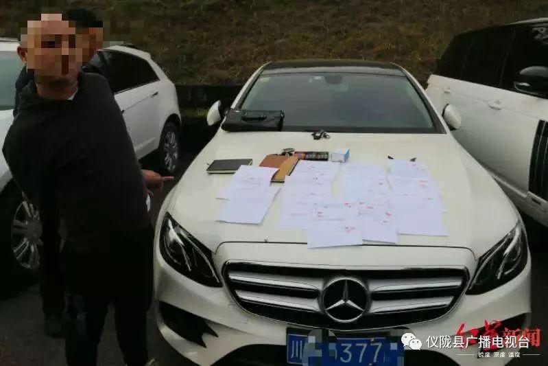车辆抵押贷款南充(南充小车抵押贷款)？ (http://www.qacrysj.cn/) 知识问答 第2张