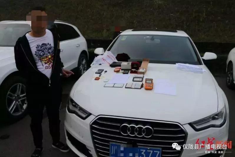 车辆抵押贷款南充(南充小车抵押贷款)？ (http://www.qacrysj.cn/) 知识问答 第4张