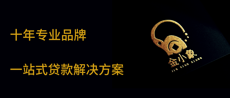 广州车辆抵押贷款(广州汽车抵押贷款利息多少钱)？ (http://www.qacrysj.cn/) 知识问答 第1张