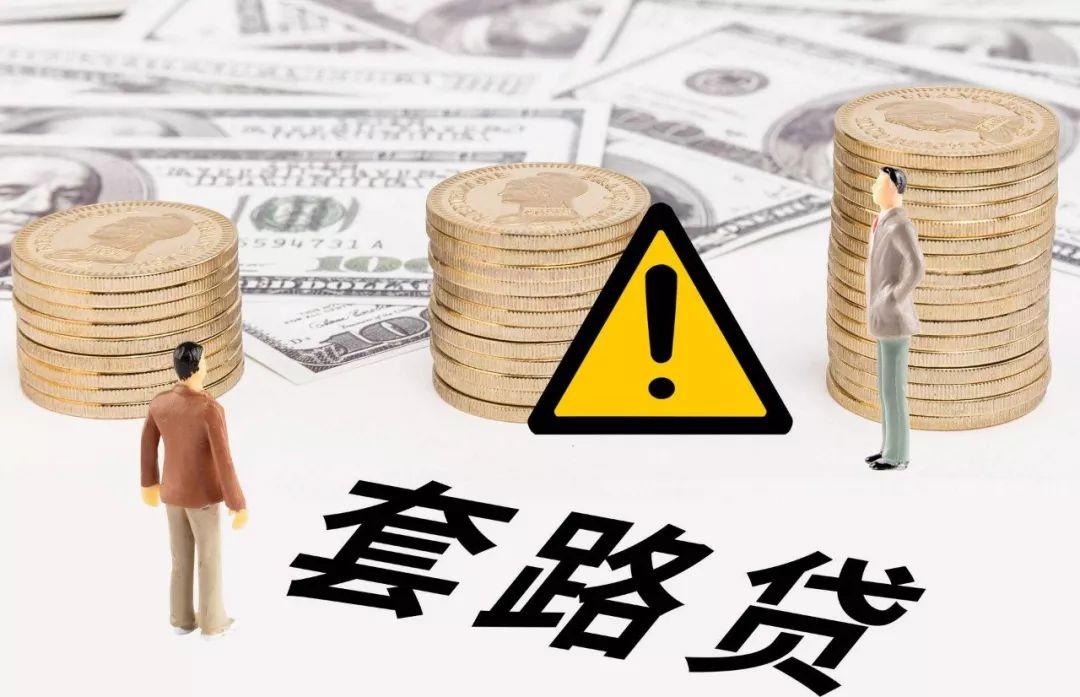 长治车辆抵押贷款(抵押贷款车辆)？ (http://www.qacrysj.cn/) 知识问答 第1张