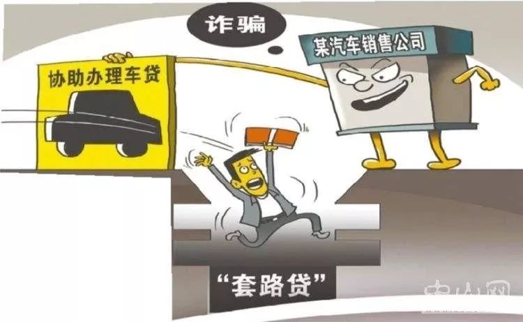 长治车辆抵押贷款(抵押贷款车辆)？ (http://www.qacrysj.cn/) 知识问答 第3张