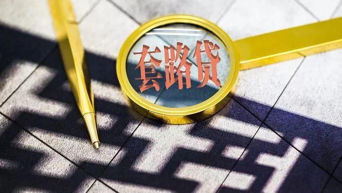 长治车辆抵押贷款(抵押贷款车辆)？ (http://www.qacrysj.cn/) 知识问答 第4张