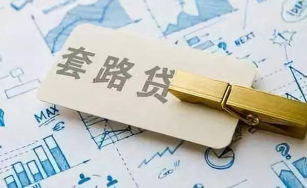 长治车辆抵押贷款(抵押贷款车辆)？ (http://www.qacrysj.cn/) 知识问答 第5张