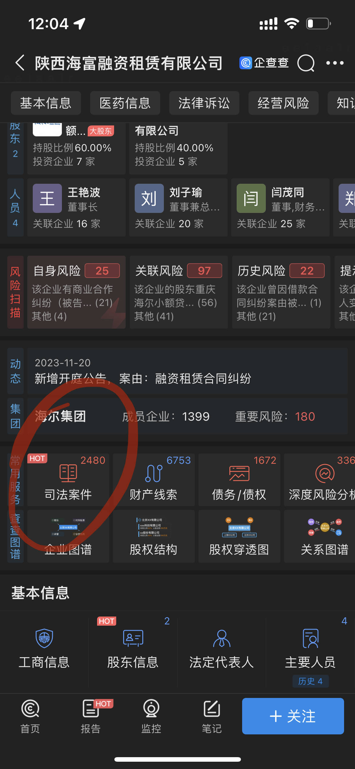 车抵贷和融资租赁的区别(融资租赁和抵押贷款)？ (http://www.qacrysj.cn/) 知识问答 第4张