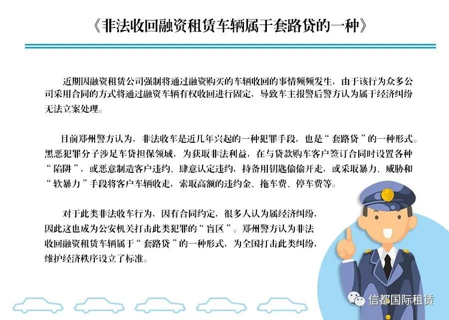车抵贷和融资租赁的区别(汽车融资租赁和抵押贷款区别)？ (http://www.qacrysj.cn/) 知识问答 第2张