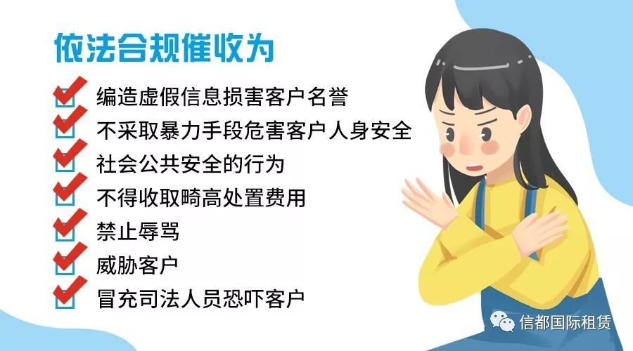 车抵贷和融资租赁的区别(汽车融资租赁和抵押贷款区别)？ (http://www.qacrysj.cn/) 知识问答 第5张