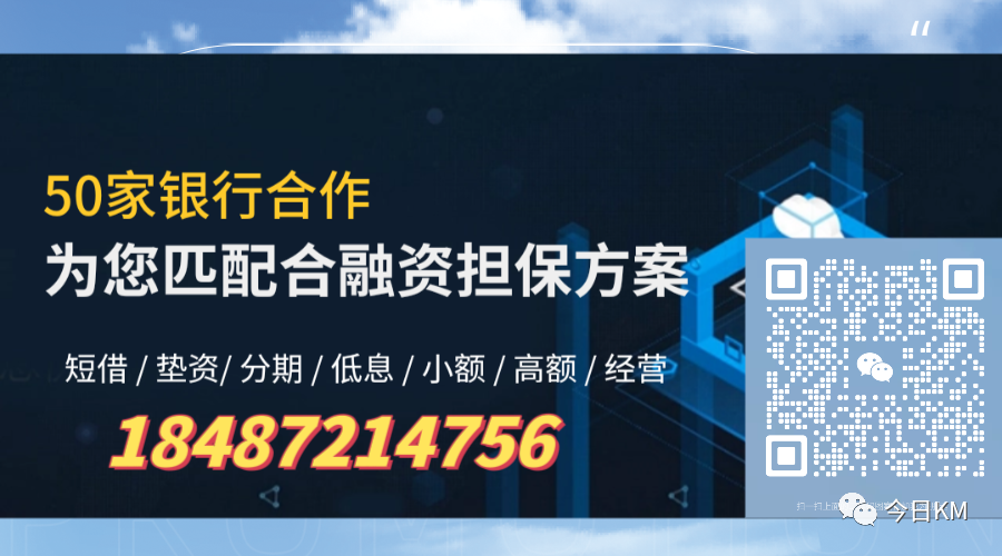 车抵贷百分百通过吗(车抵贷会查征信吗)？ (http://www.qacrysj.cn/) 知识问答 第9张