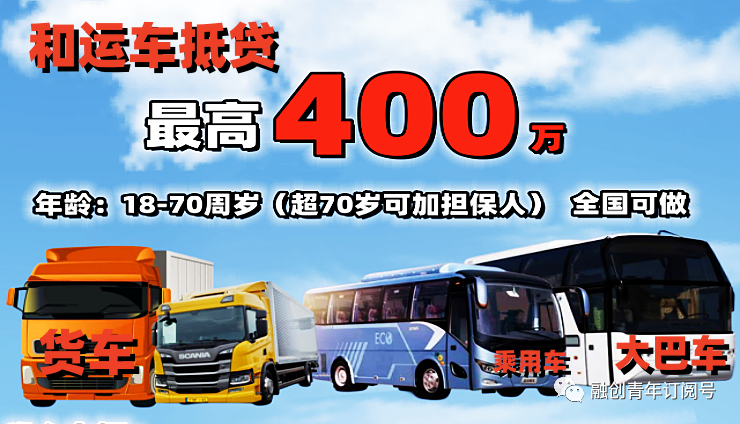 成都车抵贷公司(成都车抵贷哪个平台最可靠)？ (http://www.qacrysj.cn/) 知识问答 第1张