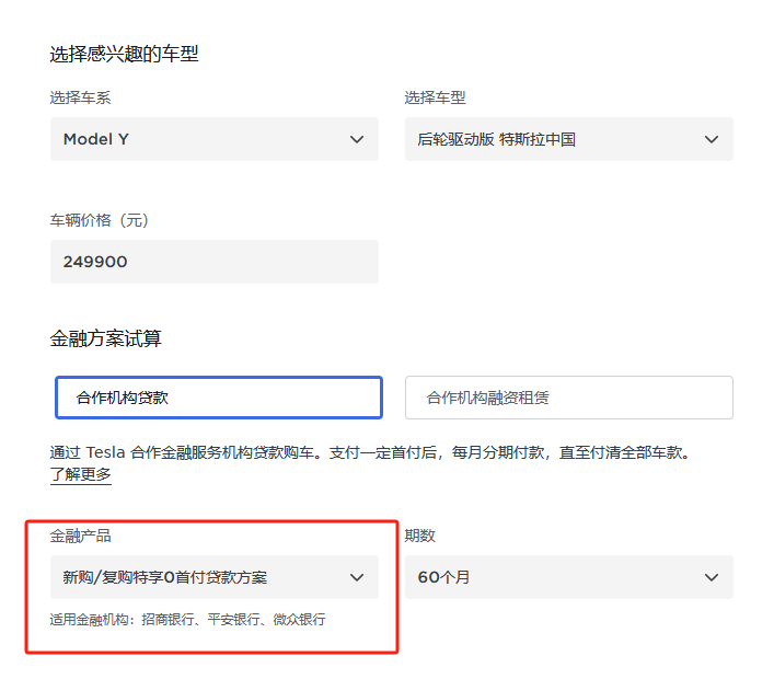 招商银行车抵贷(招商银行车抵押贷款)？ (http://www.qacrysj.cn/) 知识问答 第2张