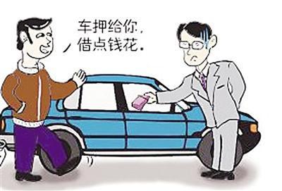 银行车抵贷流程(银行抵押车贷款怎么贷)？ (http://www.qacrysj.cn/) 知识问答 第1张