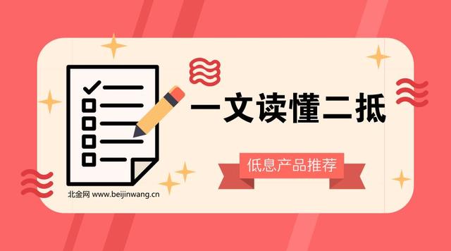 车抵贷额度一般多少(车抵贷的额度)？ (http://www.qacrysj.cn/) 知识问答 第1张