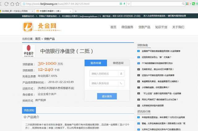 车抵贷额度一般多少(车抵贷的额度)？ (http://www.qacrysj.cn/) 知识问答 第6张