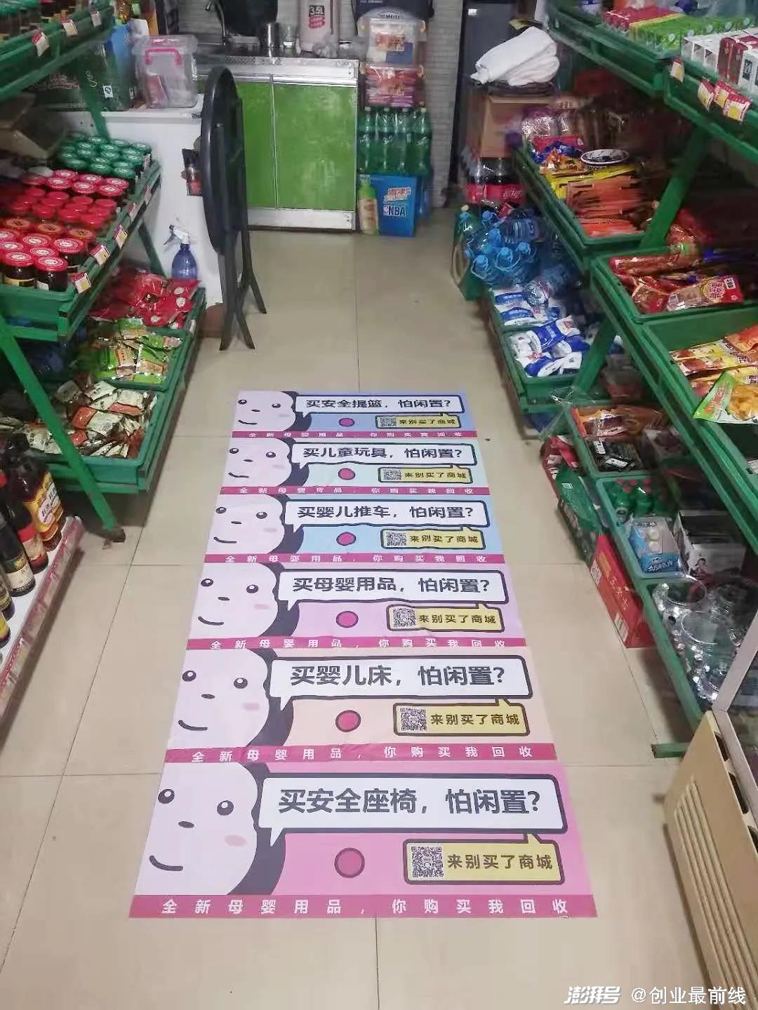 车抵贷线下门店(买车店内贷款什么意思)？ (http://www.qacrysj.cn/) 知识问答 第5张