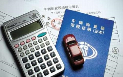 银行做车抵贷要哪些手续(银行办理车抵贷)？ (http://www.qacrysj.cn/) 知识问答 第1张