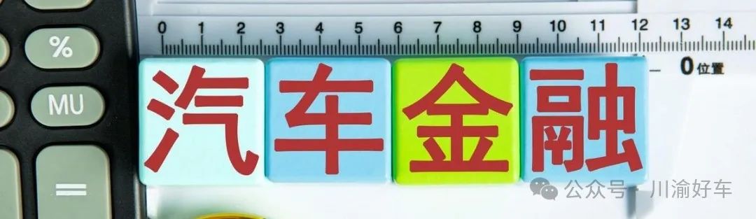 车抵贷去哪里办理(车抵贷要什么资料)？ (http://www.qacrysj.cn/) 知识问答 第2张