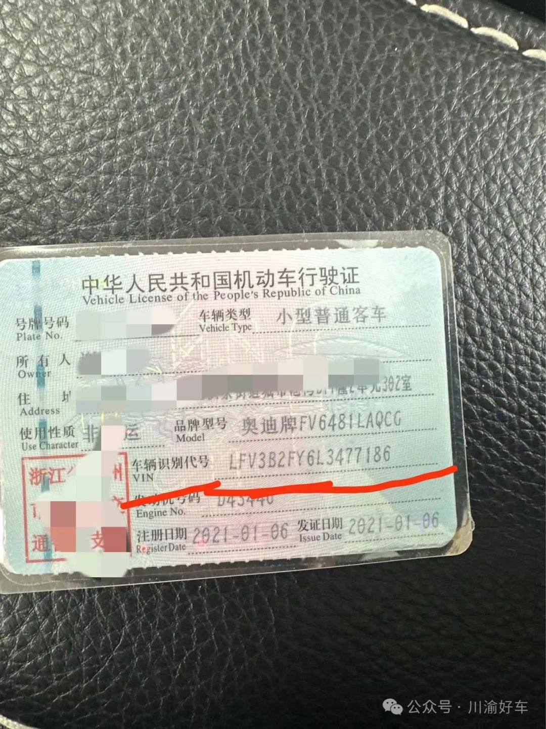 车抵贷去哪里办理(车抵贷要什么资料)？ (http://www.qacrysj.cn/) 知识问答 第5张