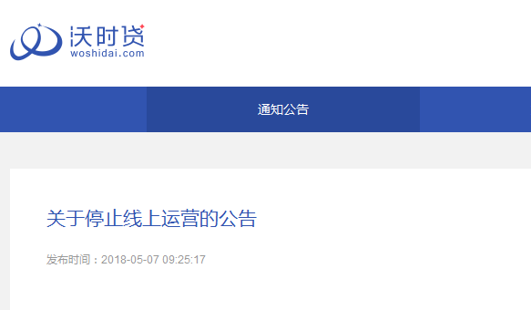 网上车抵贷正规的公司(抵正规贷网上车公司能贷吗)？ (http://www.qacrysj.cn/) 知识问答 第3张