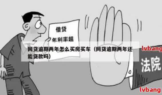 车抵贷怎么做(车抵贷合法吗)？ (http://www.qacrysj.cn/) 知识问答 第1张