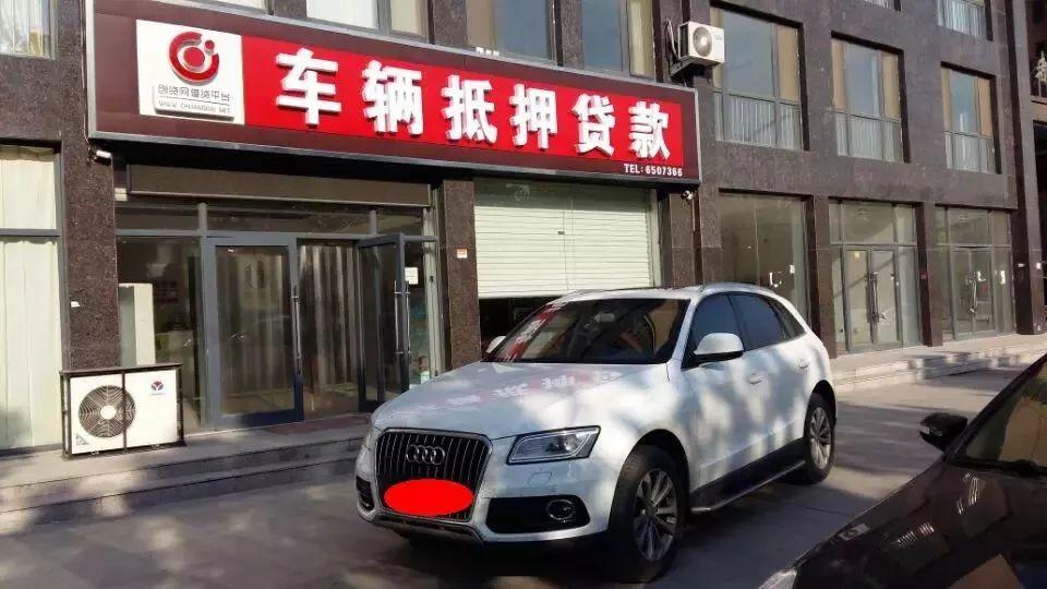 新能源车抵贷(抵贷能源车新政策出台)？ (http://www.qacrysj.cn/) 知识问答 第2张