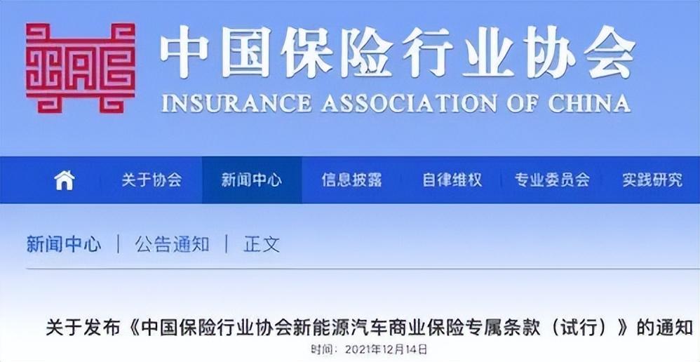 新能源车抵贷(抵贷能源车新政策出台)？ (http://www.qacrysj.cn/) 知识问答 第3张