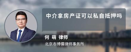 车抵贷抵押车钥匙安全吗(抵押车钥匙贷款)？ (http://www.qacrysj.cn/) 知识问答 第11张