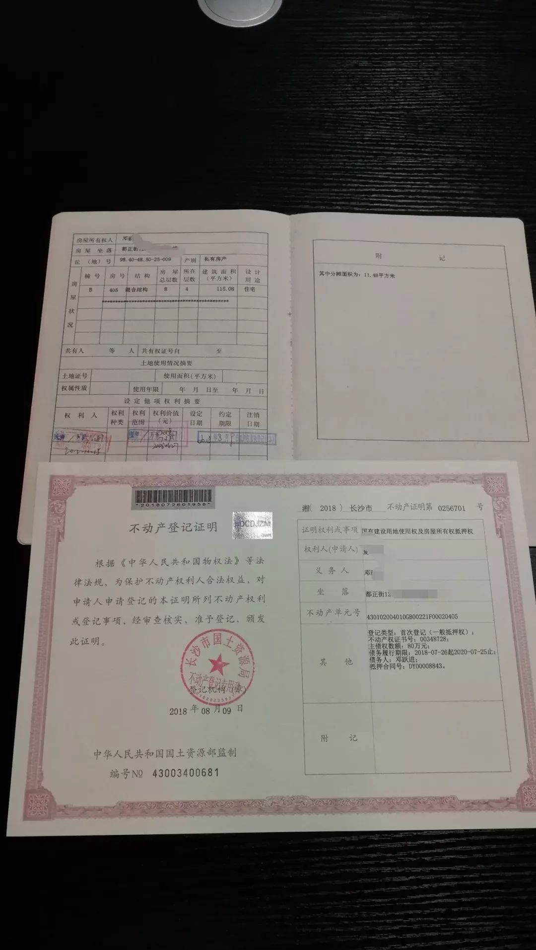 车抵贷国家不允许拖车(抵贷允许拖车车国家有规定吗)？ (http://www.qacrysj.cn/) 知识问答 第11张