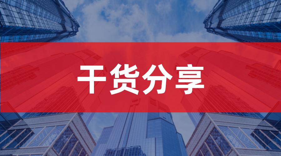 车抵贷通过率高吗(2020车抵贷)？ (http://www.qacrysj.cn/) 知识问答 第2张