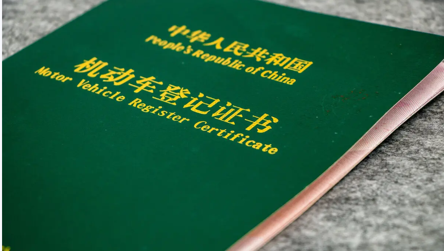 车抵贷通过率高吗(2020车抵贷)？ (http://www.qacrysj.cn/) 知识问答 第3张