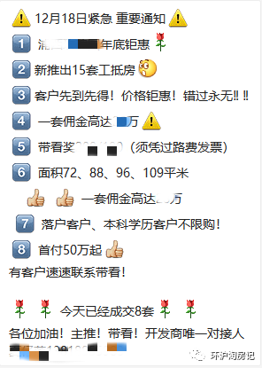 象屿车抵贷(象屿车抵贷套路)？ (http://www.qacrysj.cn/) 知识问答 第2张