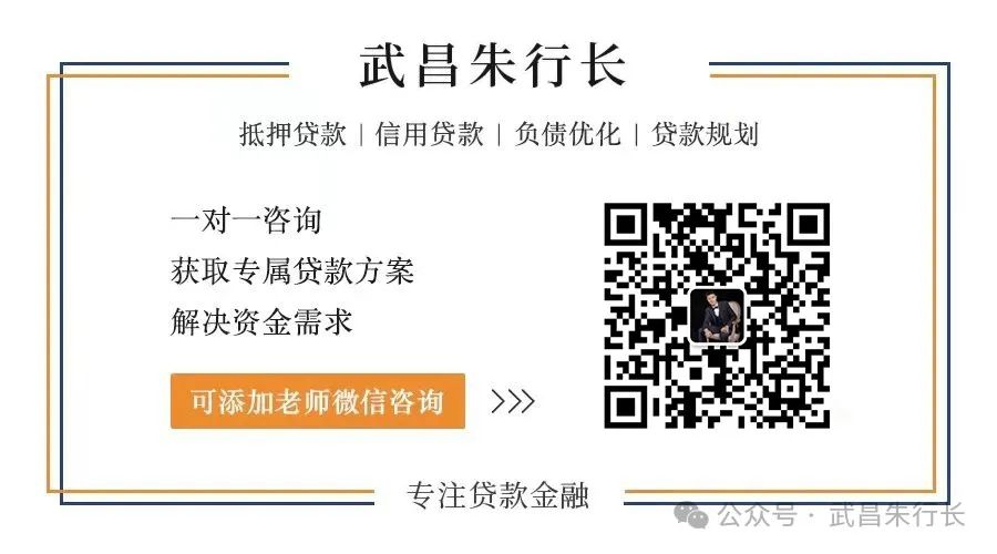 车抵贷一分利息高吗(高利息抵押车)？ (http://www.qacrysj.cn/) 知识问答 第3张