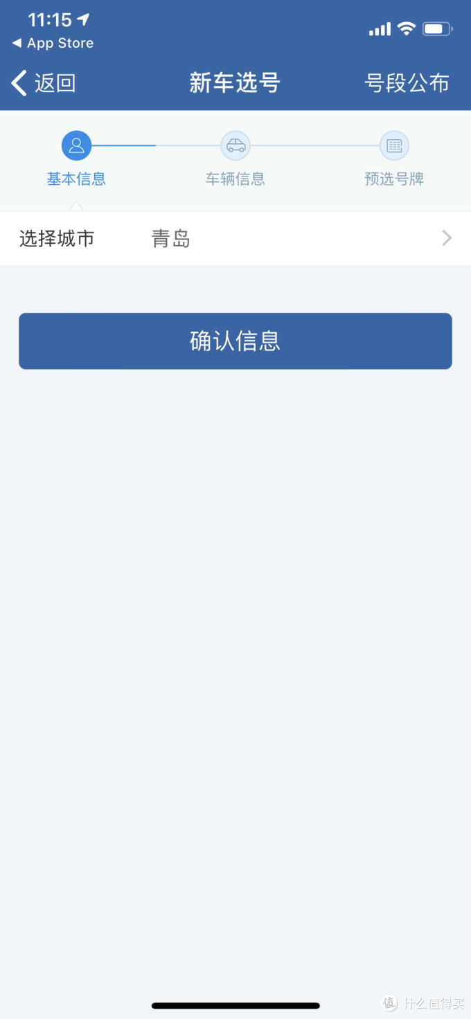 西安车抵贷(西安汽车抵押贷款哪个平台好)？ (http://www.qacrysj.cn/) 知识问答 第14张