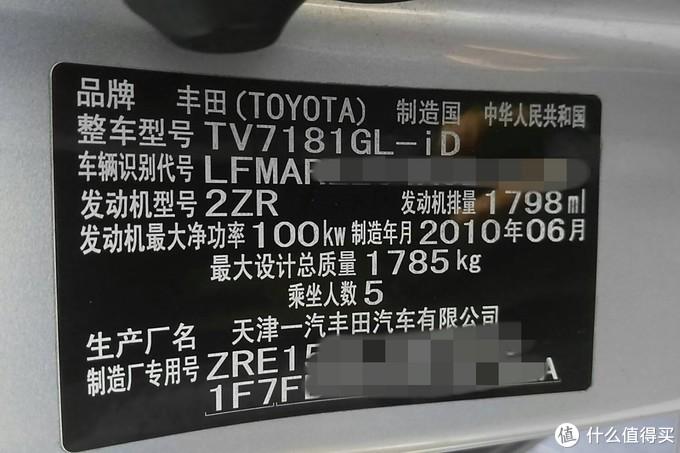 西安车抵贷(西安汽车抵押贷款哪个平台好)？ (http://www.qacrysj.cn/) 知识问答 第3张